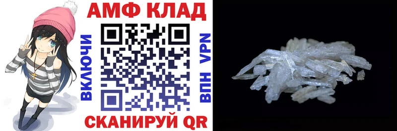 ссылка на мегу сайт  Самара  Амфетамин VHQ  продажа наркотиков 
