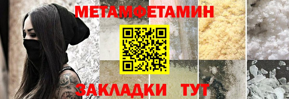 АМФ VHQ Самара