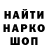 Героин гречка liyaka4ka