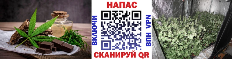 Еда ТГК марихуана Самара