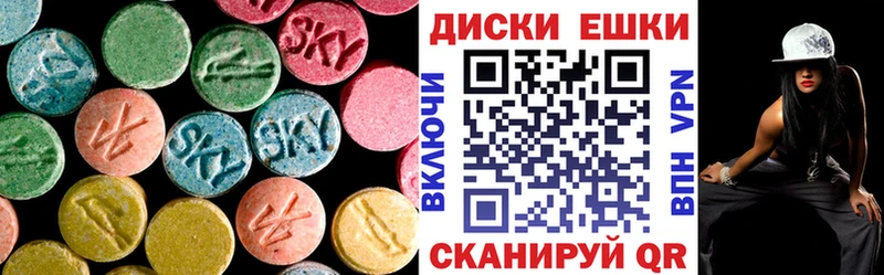 ЭКСТАЗИ 280 MDMA наркотики Самара