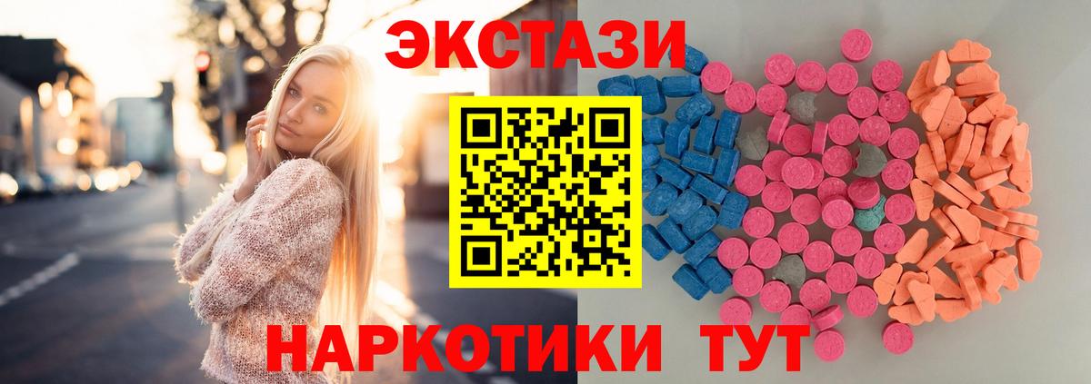 Экстази бентли Самара
