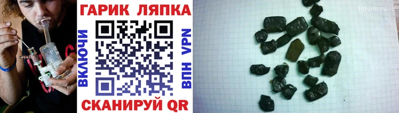 ГАШ хэш  гидра вход  Самара  где найти наркотики 