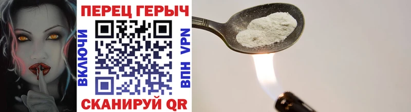 Героин гречка  дарнет шоп  Самара 