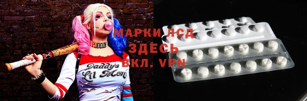 гашик Куйбышев