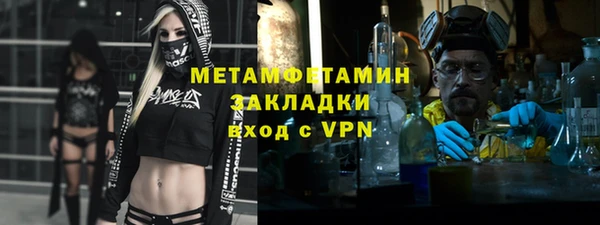 герыч Лагань