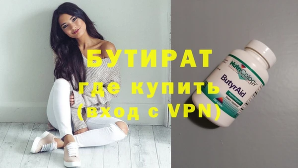 гашик Куйбышев
