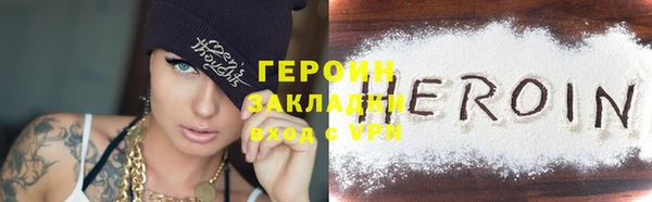 герыч Лагань