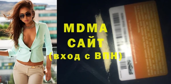 гашик Куйбышев