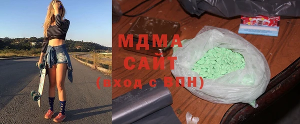 гашик Куйбышев