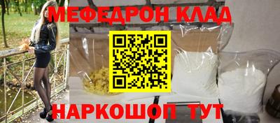 винт Обь
