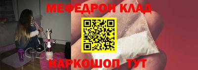 метамфетамин Нягань