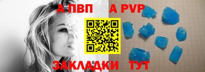 мефедрон Обнинск