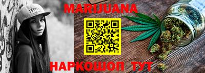 мефедрон Обнинск