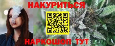 мефедрон Обнинск