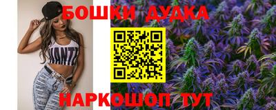 мефедрон Обнинск