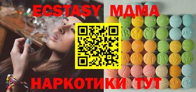метамфетамин Нягань