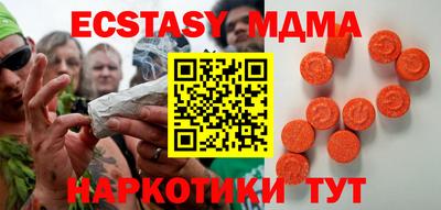 винт Обь