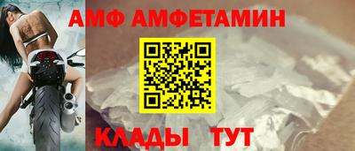метамфетамин Нягань