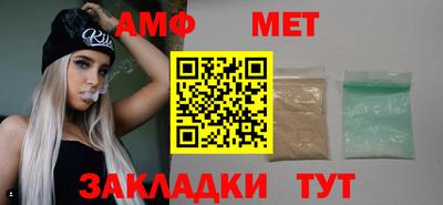 мефедрон Обнинск