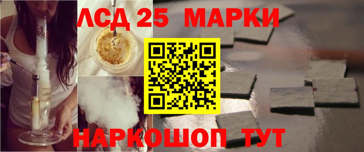 OMG зеркало  ЛСД экстази кислота  Самара  Вход с VPN  LSD-25 экстази кислота 
