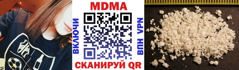 МДМА crystal Самара