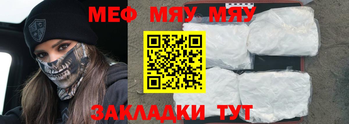МЕФ Самара