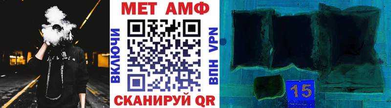 МЕТАМФЕТАМИН витя Самара