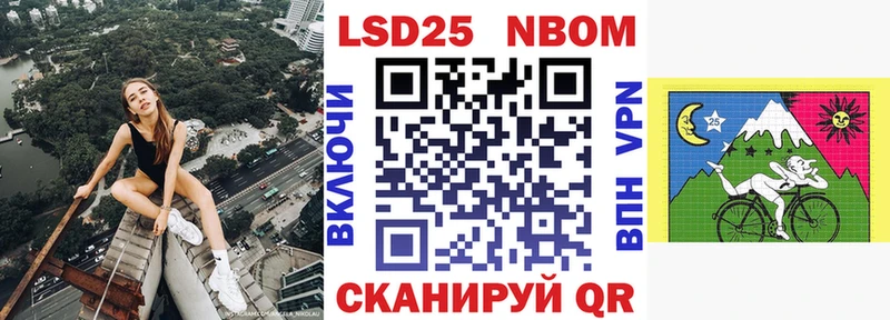 Марки 25I-NBOMe 1500мкг  Самара 