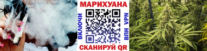 Канабис White Widow  купить закладку  ссылка на мегу ONION  Самара 
